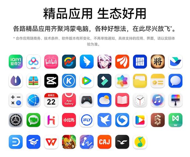 用鴻蒙電腦開發鴻蒙應用 hdc 2025鴻蒙軟件生態即將騰飛