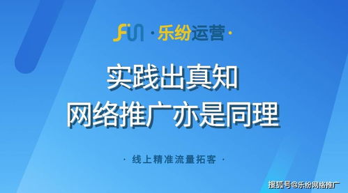 危廢行業免費網絡推廣策略與效益最大化