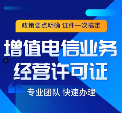 網絡文化經營許可證（文網文） 哪些網站必須辦理？